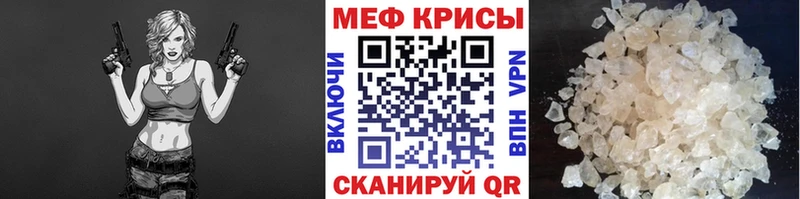 Купить Радужный Кокаин СК Мефедрон