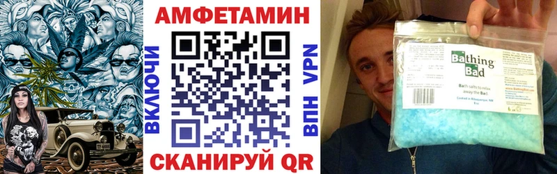 Амфетамин VHQ  kraken маркетплейс  Радужный  купить  
