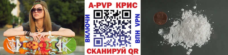A PVP СК  Радужный 