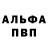 Дистиллят ТГК Wax BERGMANN PV