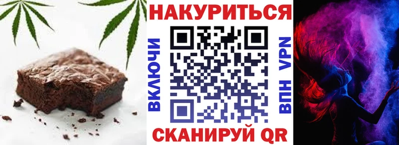 Cannafood марихуана  Радужный 