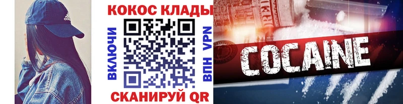 COCAIN Боливия  кракен ССЫЛКА  Радужный  продажа наркотиков 