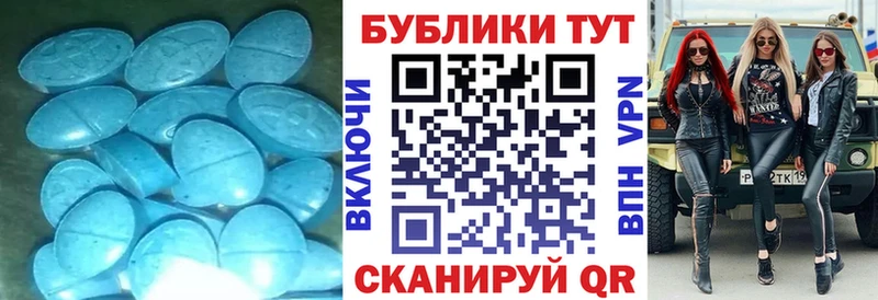 сколько стоит  Радужный  ЭКСТАЗИ MDMA 