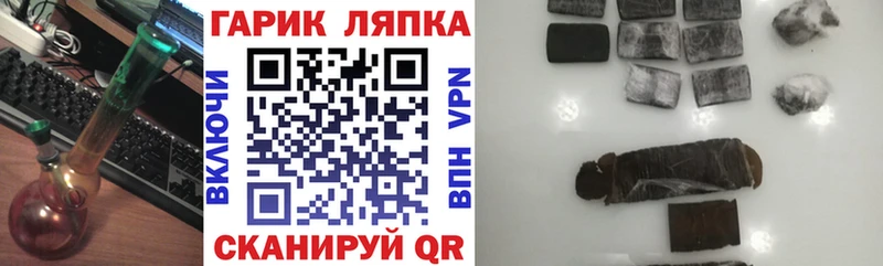 mega ONION  купить   Радужный  ГАШ убойный 