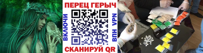 mega ТОР  Радужный  Героин гречка 
