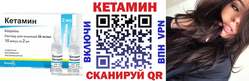 Кетамин VHQ  Радужный 