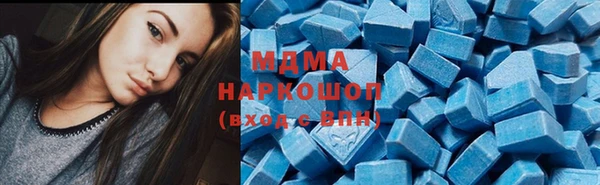 марихуана Армянск