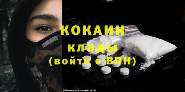 стафф Арсеньев
