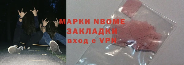 соль курить ск Алзамай