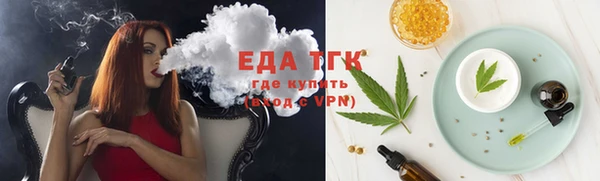 ПСИЛОЦИБИНОВЫЕ ГРИБЫ Аркадак