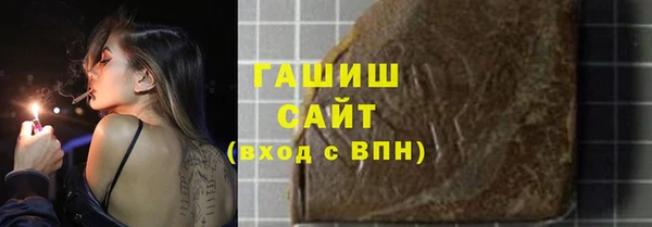 кристаллы Алексин