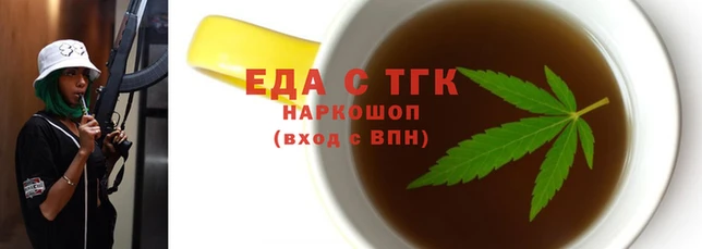 марихуана Армянск