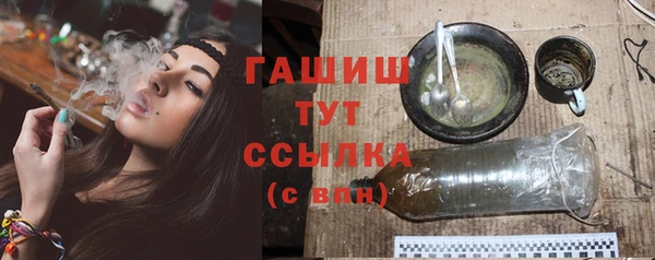 стафф Арсеньев