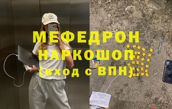 марихуана Армянск