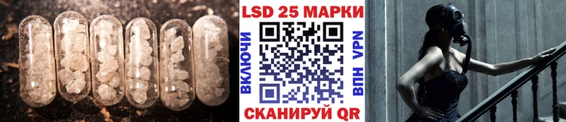 ЛСД экстази кислота  hydra маркетплейс  Радужный 