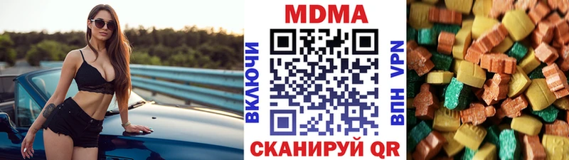 как найти   Радужный  MDMA молли 