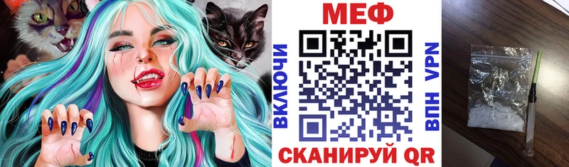 Мефедрон 4 MMC Радужный