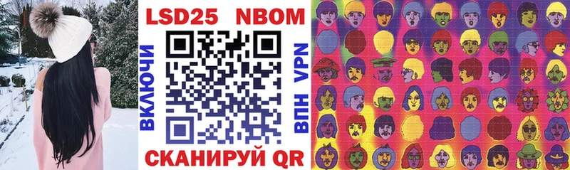 купить наркоту  Радужный  Марки NBOMe 1,8мг 