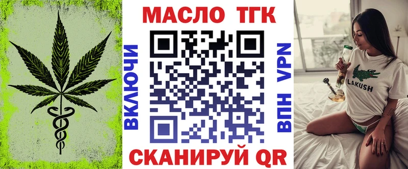 сколько стоит  Радужный  Дистиллят ТГК гашишное масло 