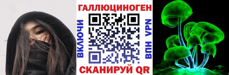 Псилоцибиновые грибы Magic Shrooms  Радужный 
